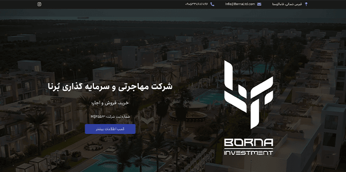 Borna Ltd. by Ali Karbasi